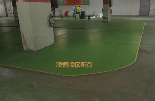 用澳恒自流平水泥改造翻新舊地下車庫的優(yōu)勢(shì)