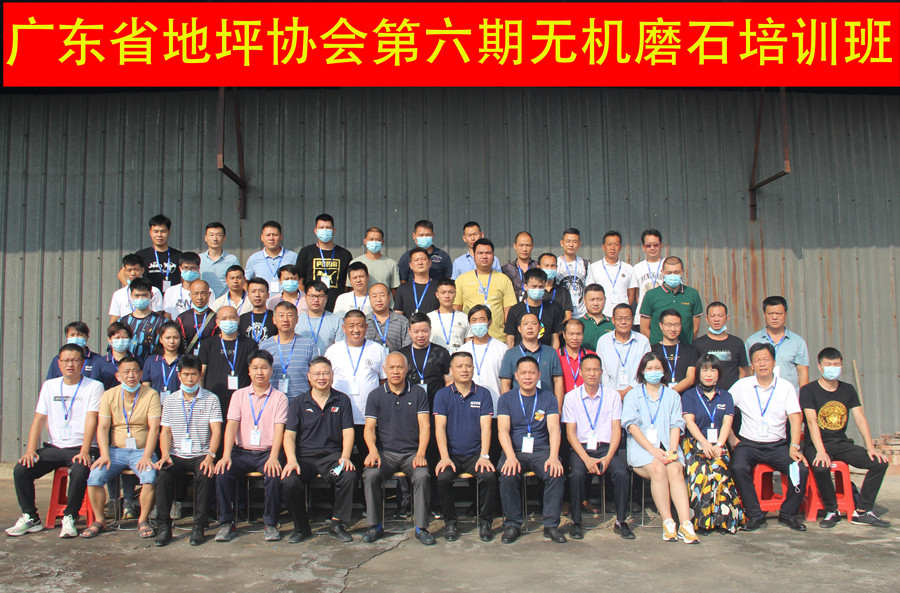 第七期培訓(xùn)老師、學(xué)員合影留念