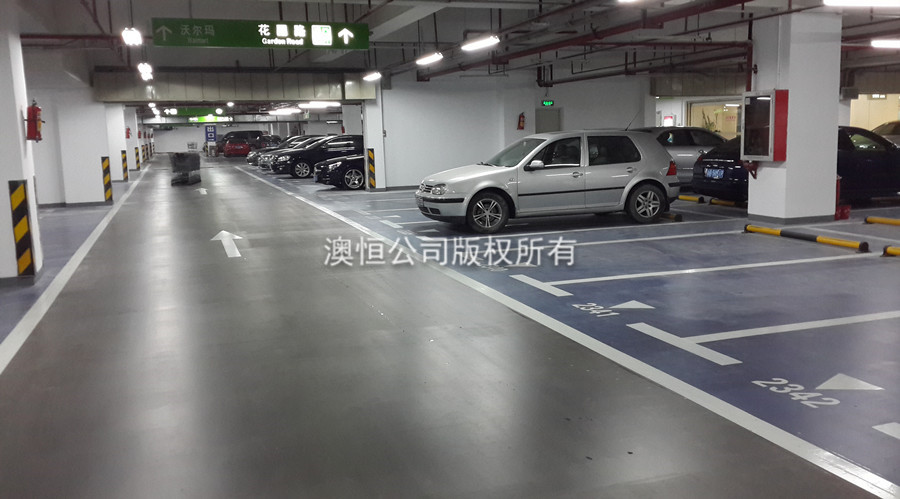 停車場(chǎng)做澳恒彩色面層自流平水泥地坪