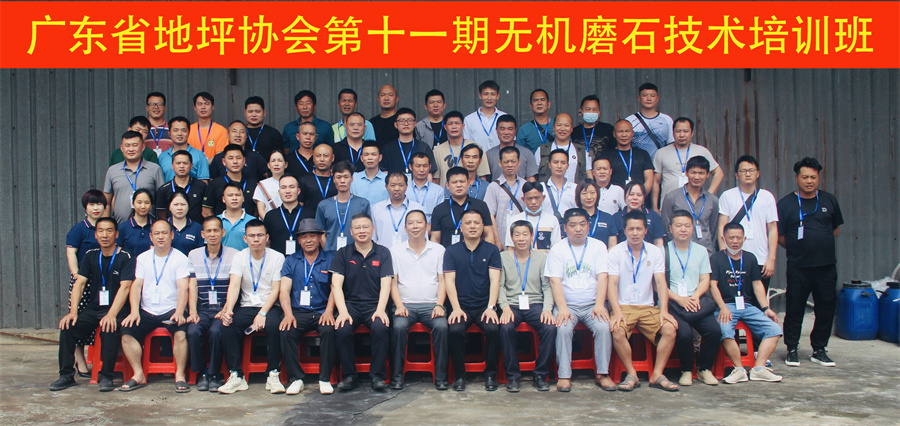 第十一期培訓(xùn)老師、學(xué)員合影留念
