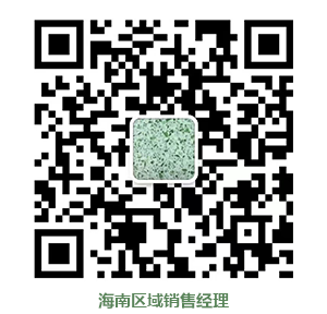 海南區(qū)域銷售經(jīng)理（?？谵k）.png